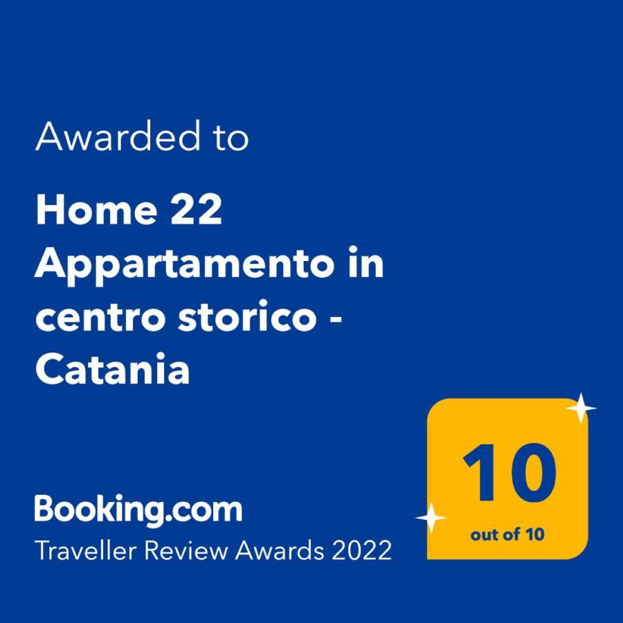 Home 22 Appartamento In Centro Storico - Κατάνια Εξωτερικό φωτογραφία